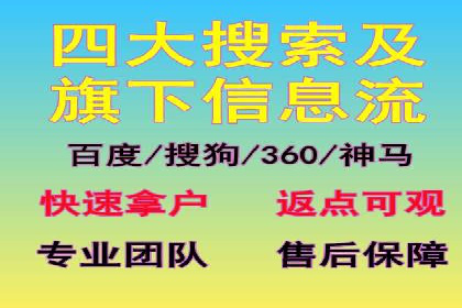 百度推广开户全流程解析：从申请到成功案例