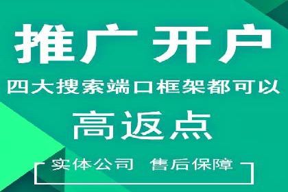 百度竞价广告托管运营的创意策略与成功案例