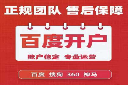 SEM主管的角色与职责：成功案例解析
